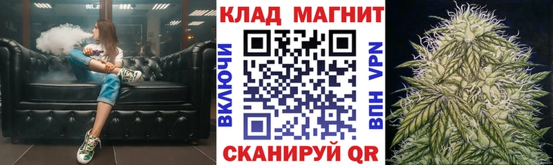 Купить наркотик аптеки Комсомольск-на-Амуре Вейп ТГК МЕФ APVP ГАШИШ КОКАИН