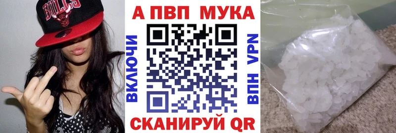Alfa_PVP СК КРИС  как найти наркотики  мориарти официальный сайт  Комсомольск-на-Амуре  кракен рабочий сайт 