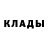 МЕТАДОН methadone Artur Musatov
