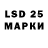 Марки NBOMe 1,8мг Gramsteljan