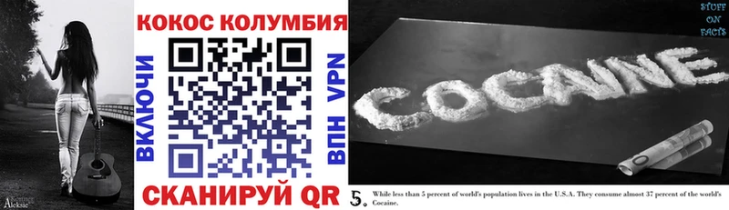 купить наркотики цена  Комсомольск-на-Амуре  Cocaine Эквадор 