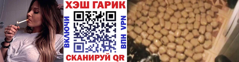 ГАШ хэш  Комсомольск-на-Амуре 