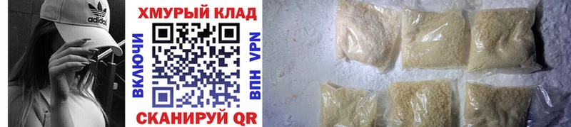 закладка  Комсомольск-на-Амуре  Героин афганец 