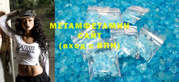 меф VHQ Абаза