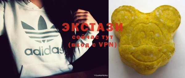 ешки Абдулино