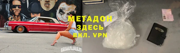скорость mdpv Абинск