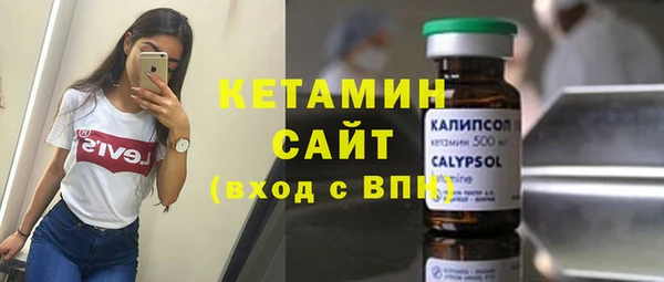 кристаллы Алзамай