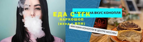 скорость mdpv Абинск