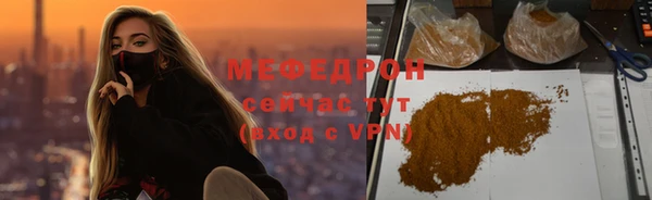амф Новозыбков