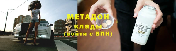 меф VHQ Абаза