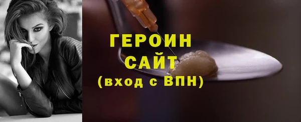 меф VHQ Абаза