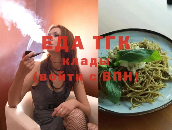 ешки Абдулино