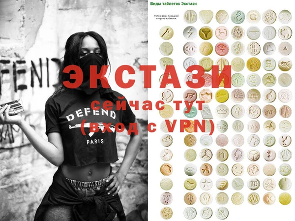 меф VHQ Абаза