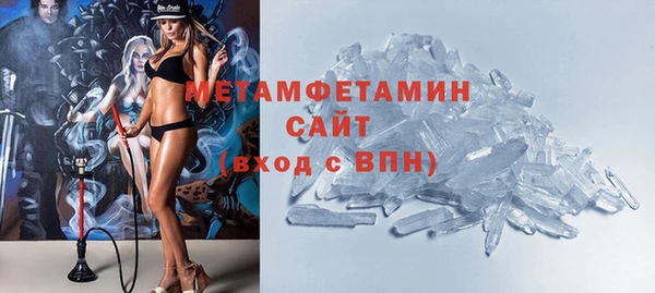 меф VHQ Абаза