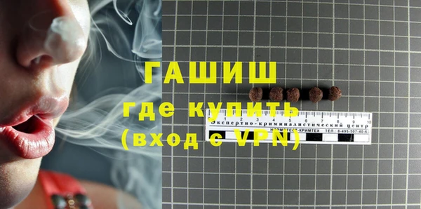 меф VHQ Абаза