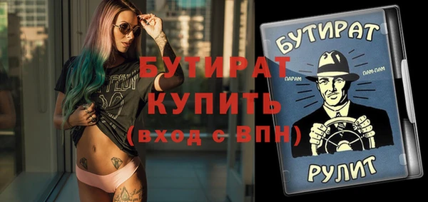 ешки Абдулино