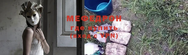 меф VHQ Абаза
