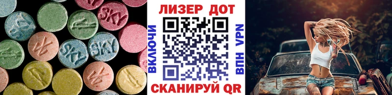 наркотики  Комсомольск-на-Амуре  Лсд 25 экстази ecstasy 
