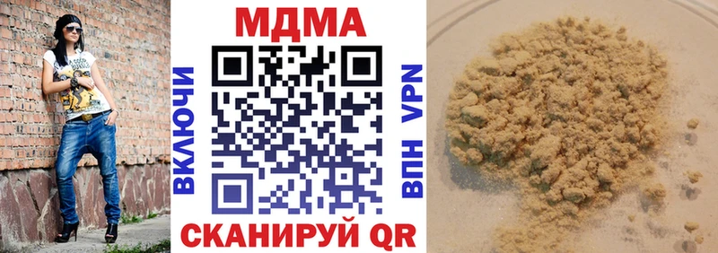 купить  цена  Комсомольск-на-Амуре  MDMA crystal 
