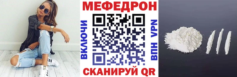 Мефедрон mephedrone где продают Комсомольск-на-Амуре