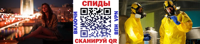 МЕТАМФЕТАМИН Methamphetamine  даркнет состав  Комсомольск-на-Амуре 