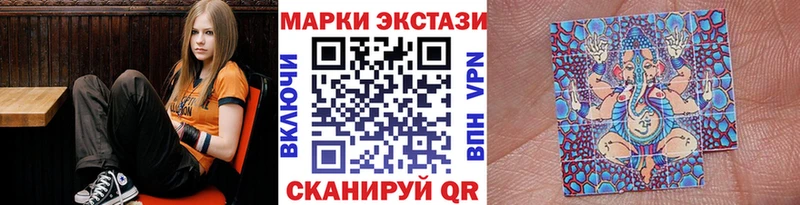 МЕГА ONION  Комсомольск-на-Амуре  Марки 25I-NBOMe 1500мкг 