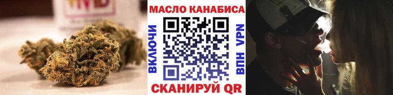 ТГК вейп  Комсомольск-на-Амуре 