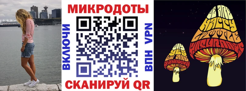 Галлюциногенные грибы прущие грибы  где продают   Комсомольск-на-Амуре 