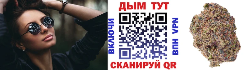 MEGA сайт  наркота  Комсомольск-на-Амуре  Конопля планчик 